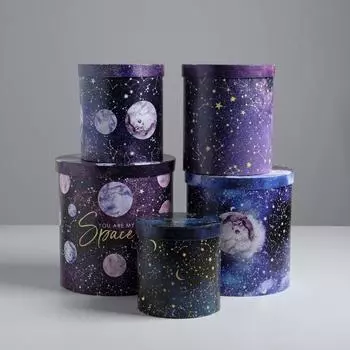 Набор подарочных коробок 5 в 1 «Space gift», 13 × 14‒19.5 × 22 см