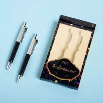 Набор подарочный 2 в 1, 2 ручки