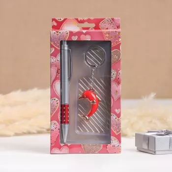 Набор подарочный 2 в 1, ручка, брелок