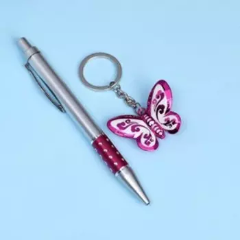 Набор подарочный 2в1 (ручка, брелок бабочка) микс