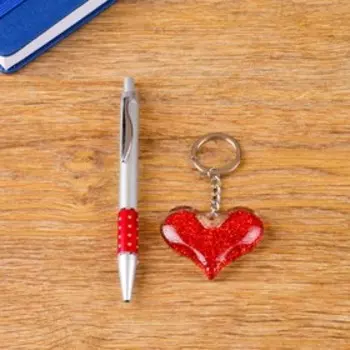 Набор подарочный 2 в 1, ручка, брелок-сердечко