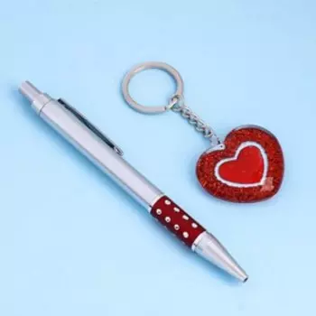 Набор подарочный 2 в 1, ручка, брелок-сердечко
