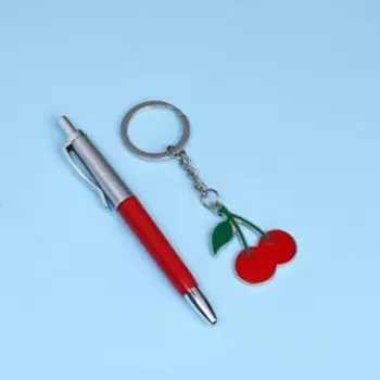 Набор подарочный 2в1 (ручка, брелок вишенки)