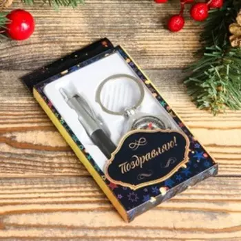 Набор подарочный 2в1 (ручка, компас)