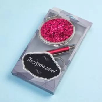 Набор подарочный 3 в 1, ручка, зеркало, брелок, МИКС