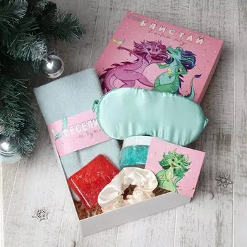 Набор новогодний подарочный "Этель" "Блистай" полотенце 30х60см и аксессуары (5 предметов)