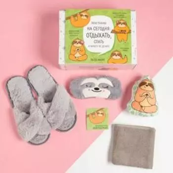 Набор подарочный "Ленивец"