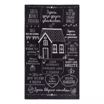 Набор подарочный Mrs right: полотенце, варежка-прихватка, кисть, лопатка, венчик