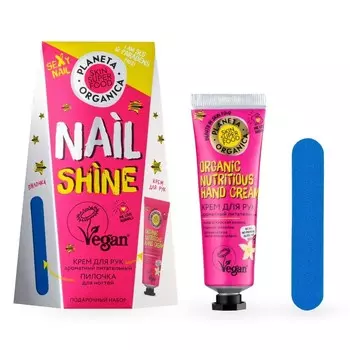 Набор подарочный Planeta Organica Nail Shihe, 2 предмета: пилочка для ногтей, крем для рук 30 мл