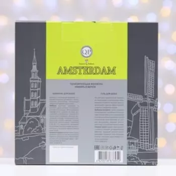 Набор подарочный Q.P Amsterdam 2 предмета: шампунь для волос 320 мл + гель для душа 320 мл