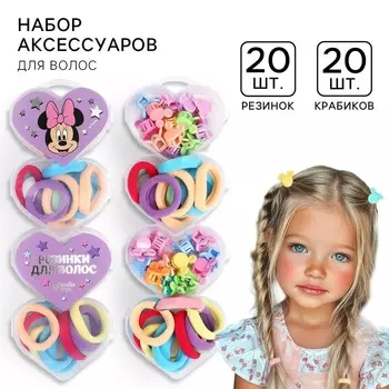 Набор подарочный, резинка для волос 20 шт., заколка крабик 20 шт., Минни Маус