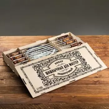 Набор с шампурами подарочный «Шафран», 10 предметов, в деревянной коробке