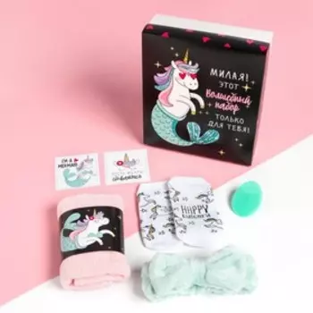 Набор подарочный «Этель. Волшебный набор», полотенце, носки, повязка на голову