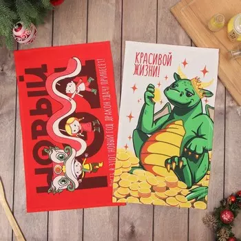 Набор новогодних полотенец Доляна "Дракон удачи" 28х46 см - 2 штуки, 100% хлопок, рогожка 164 г/м2