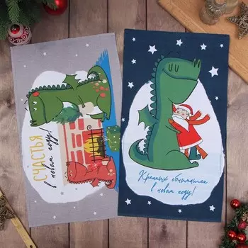 Набор полотенец «Доляна. Крепких объятий», 2846 см - 2 штуки, 100% хлопок, рогожка 164 г/м