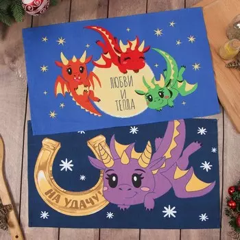 Набор полотенец «Доляна. Любви и тепла», 2846 см - 2 штуки, 100% хлопок, рогожка 164 г/м