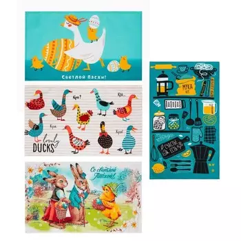 Набор полотенец Доляна «Светлой Пасхи» 3560 см - 4 шт., 100% хлопок