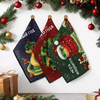 Набор полотенец Доляна «Встречайте новый год» 2846 см - 3 шт., 100% хл, рогожка 164 г/м