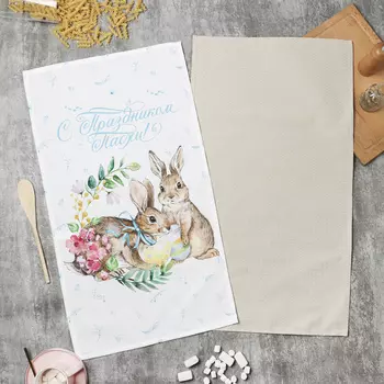 Набор полотенец «Этель. С праздником Пасхи», 2 шт., 100% хлопок