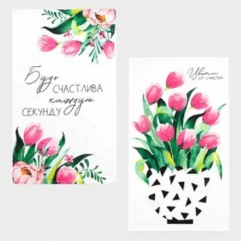 Набор полотенец кухонный "Доляна" Будь счастлива 35х60см-2шт, 100% хлопок