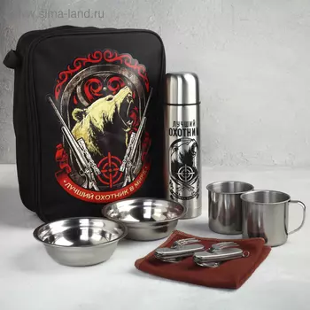 Набор посуды «Лучший охотник в мире»: термос 0.5 л, тарелка 300 мл, 2 шт., кружка 200 мл, 2 шт., мультитул 2 шт.