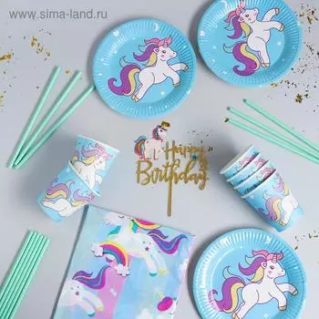 Набор посуды «С днём рождения», единорог, цвет голубой