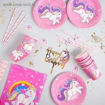 Набор посуды «С днём рождения», единорог, цвет розовый