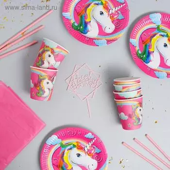 Набор посуды «С днём рождения», единорог, цвет розовый