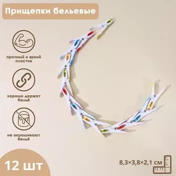 Прищепки бельевые «Тюльпаны», 8,5 см, 12 шт, цвет МИКС