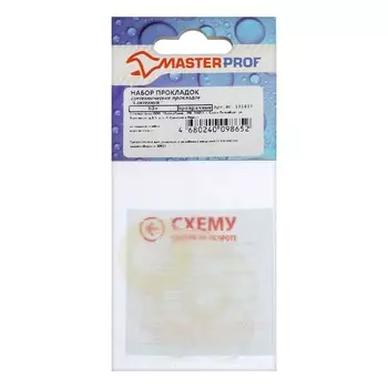 Набор прокладок Masterprof ИС.131417 "Сантехник" №3+, ПВХ, прозрачные