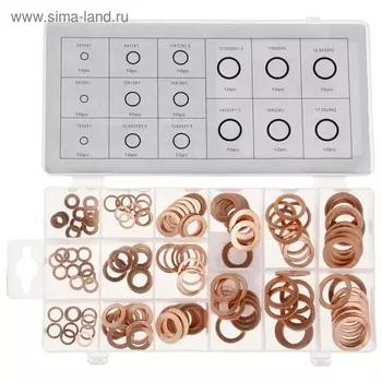 Набор прокладок медных, 150 шт
