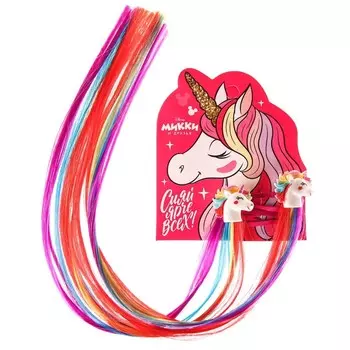 Набор прядей для волос на зажиме, 2 шт, разноцветные, 40 см "Единорог", Минни Маус МИКС