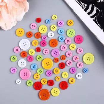 Набор пуговиц декоративные пластик «Цветные»