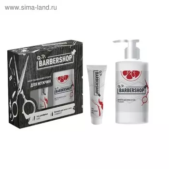 Набор Q.P Barbershop № 1300 «Алоэ и Грейпфрут»: Шампунь, 320 мл, Гель для бритья, 100 мл