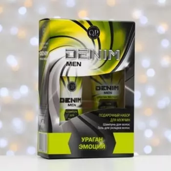 Набор Q.P Denim № 1119 «Ураган эмоций»: Шампунь, 250 мл, Гель для укладки, 80 мл