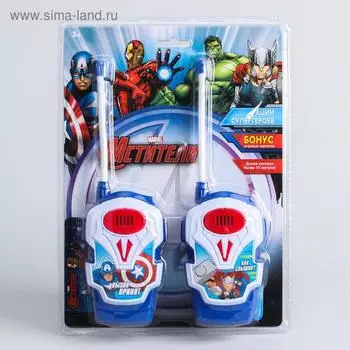 Рация детская «Рации супергероев», 2 шт., Мстители