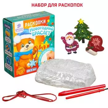 Раскопки «Новогоднее украшение»