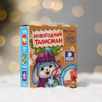 Раскопки «Новогодний талисман», МИКС