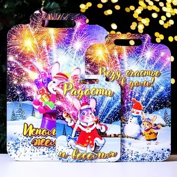 Набор разделочных досок "Символ года 2023. Радости и веселья" 3шт 34,5х24;29,5х20;20х14,5см