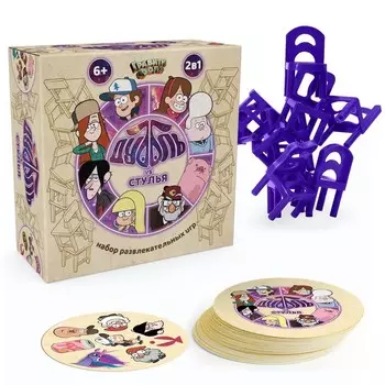 Настольная игра «Дуббль vs Стулья», 2в1, Гравити Фолз