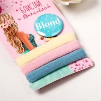 Набор резинок 3 шт. и значок «Блистай»