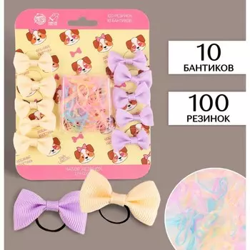 Набор резинок для собак «Любимые хвостики»