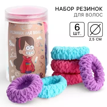 Набор резинок для волос, 6 шт., 2.5 см, Гравити Фолз
