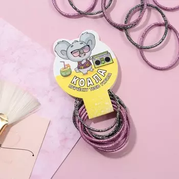 Набор резинок для волос "Коала прическу твою украла", 10 шт., d= 3,5 см.