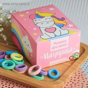 Резинки для волос , набор «Махрушка», единорог 100 шт.