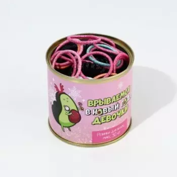 Набор резинок для волос (50 шт.) «Врываемся в Новый год», МИКС