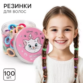 Резинки для волос в банке, 100 штук, 1.5 см, Коты аристократы