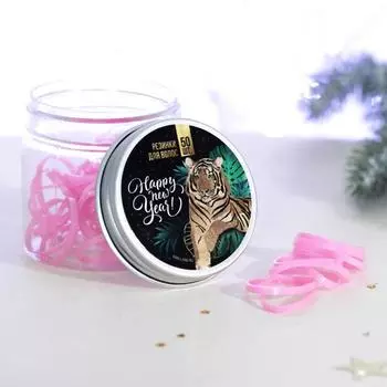 Набор резинок в банке «Happy New Year», 50 шт, d= 2 см.