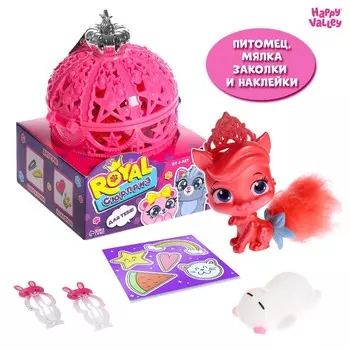 Набор «ROYAL сюрприз», питомец