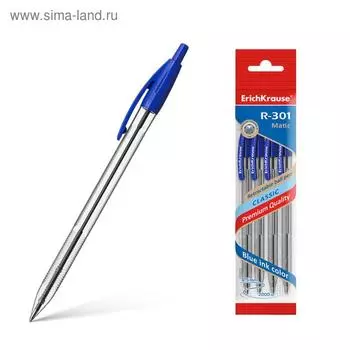 Набор ручек шариковых автоматических 4 штуки, ErichKrause R-301 Classic Matic, узел 1.0 мм, чернила синие, длина линии письма 2000 метров